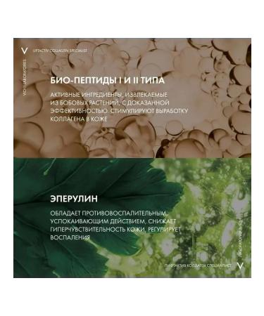 VICHY Liftactiv Collagen Specialist Cream B3 and 16 serum and serum - Buy Online on GoSupps.com