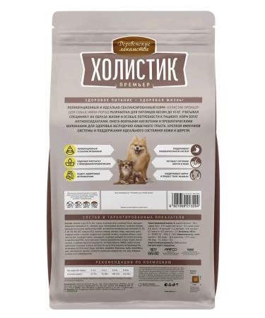 Country delicacies Dry food for dogs mini-rock with duck and rice 3kg - Buy Online on GoSupps.com