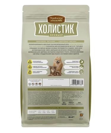 Country delicacies Dry food for dogs mini-rock with lamb and rice 3kg - Buy Online on GoSupps.com