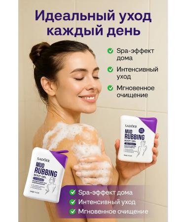 Gel-scrub for the body - Buy Online on GoSupps.com