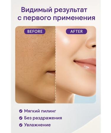 Gel-scrub for the body - Buy Online on GoSupps.com