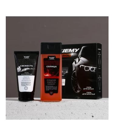 HARD LINE A set of cosmetics for the "best of the best" - Buy Online on GoSupps.com