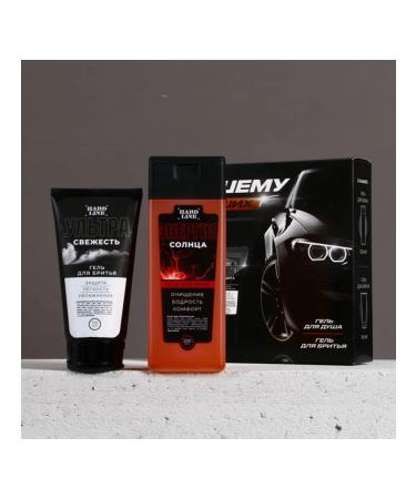 HARD LINE A set of cosmetics for the "best of the best" - Buy Online on GoSupps.com