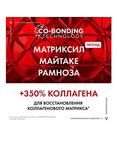 VICHY Liftactiv Collagen Specialist Cream Night and Serum 16 - Buy Online on GoSupps.com