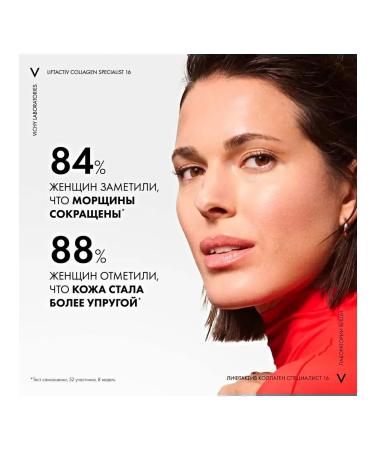VICHY Liftactiv Collagen Specialist Cream Night and Serum 16 - Buy Online on GoSupps.com