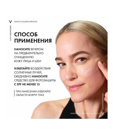 VICHY Liftactiv Collagen Specialist Cream Night and Serum 16 - Buy Online on GoSupps.com