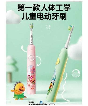 NEMILE CHILDEN CHILDEN CHALE CHROULD DINOSABER Green 3-12 years old - Buy Online on GoSupps.com