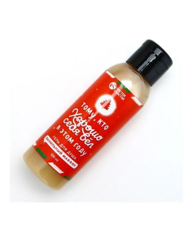 Pure happiness Shower gel with the aroma of vanilla muffin - Buy Online on GoSupps.com