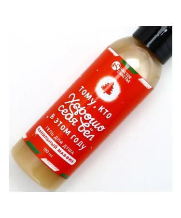 Pure happiness Shower gel with the aroma of vanilla muffin - Buy Online on GoSupps.com