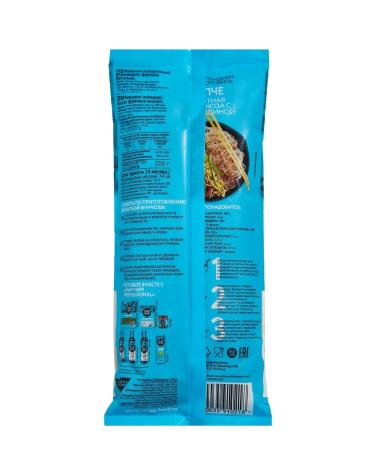 chim chim Batate funchose noodles of fast -cooking 9pcs of 200g - Buy Online on GoSupps.com