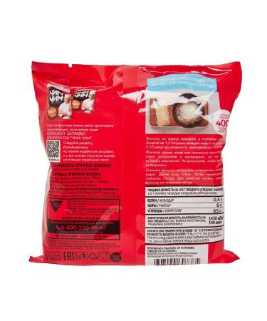 chim chim Funchose bobic noodles of quick -cooking 7pcs 100g - Buy Online on GoSupps.com
