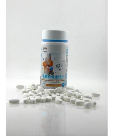 QwertyA Glucosanine chondroitin - Buy Online on GoSupps.com