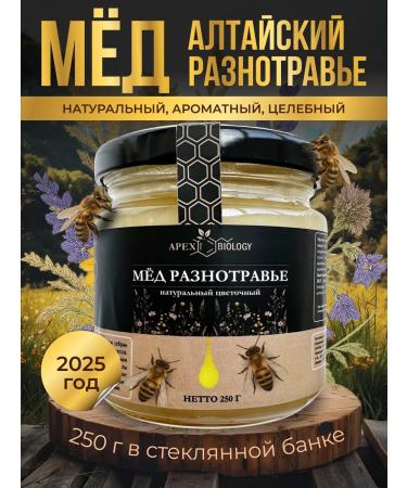 APEX BIOLOGY Honey natural multi -traffic Altai useful product 250g