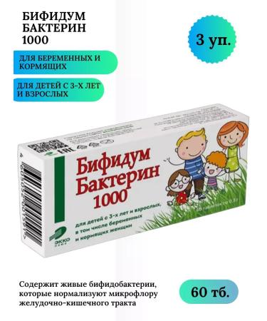 EKKO PLUS Bifidumbacterin-1000 table 0.3 g x60 TB 3