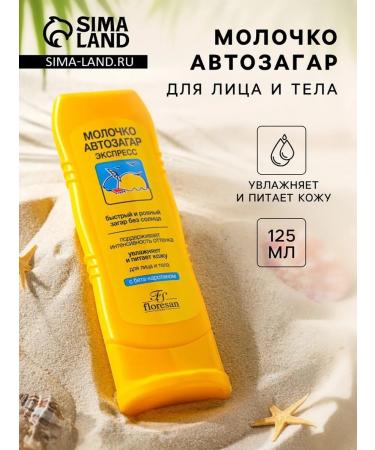 Floresan Auto -tanning for the face and body express 125 ml