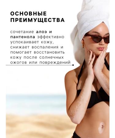 Floresan Auto -tanning for the face and body express 125 ml - Buy Online on GoSupps.com