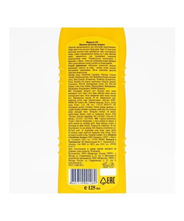 Floresan Auto -tanning for the face and body express 125 ml - Buy Online on GoSupps.com