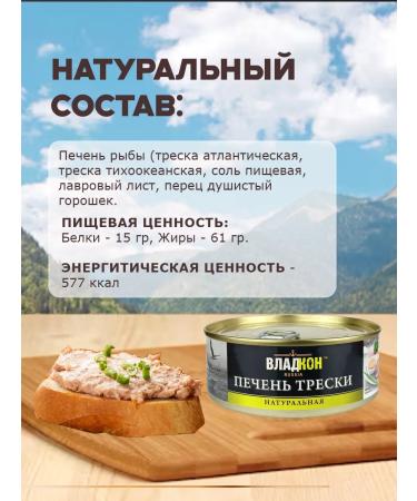 Our Standard Cod liver 12 pcs - Buy Online on GoSupps.com