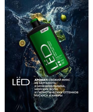 ICE Face and body gel for men's freshness - Buy Online on GoSupps.com