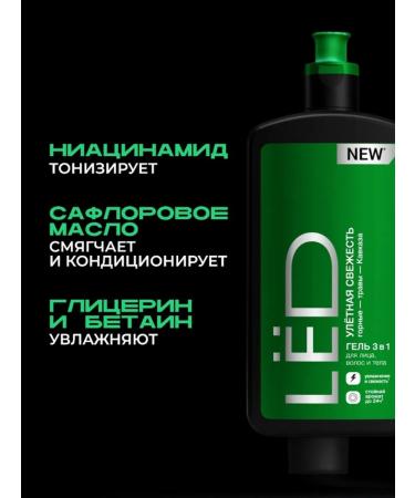 ICE Face and body gel for men's freshness - Buy Online on GoSupps.com