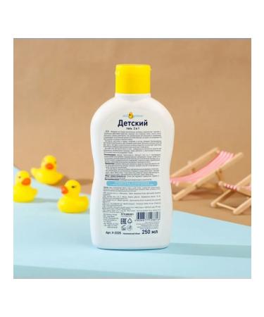 Our Mom Children's gel for bathing 2 in 1 250 ml - Buy Online on GoSupps.com