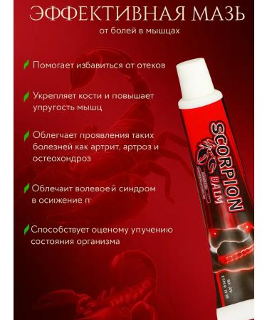 olga Warming ointment. 20g - Buy Online on GoSupps.com