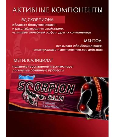 olga Warming ointment. 20g - Buy Online on GoSupps.com