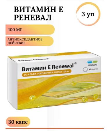 RENEWAL Vitamin E Rened 100mg caps. No. 30 3 c