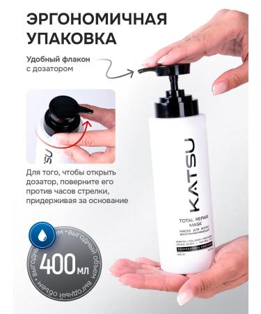 KATSU Keratin hair mask moisturizing recovery - Buy Online on GoSupps.com