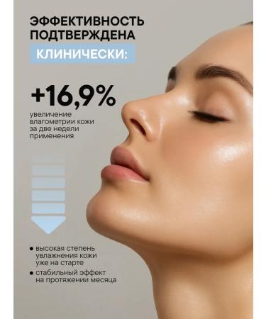 Ecomake Face cream for dry skin 50 ml - Buy Online on GoSupps.com