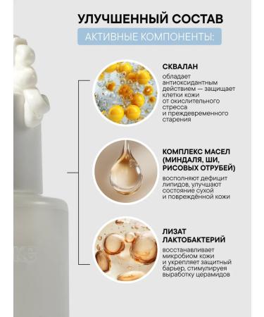 Ecomake Face cream for dry skin 50 ml - Buy Online on GoSupps.com