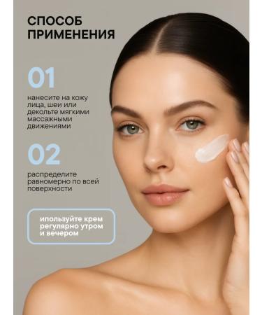 Ecomake Face cream for dry skin 50 ml - Buy Online on GoSupps.com