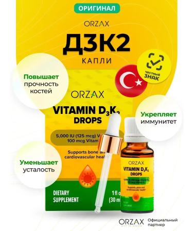Orzax Vitamin D3 K2 drops Vitamin D3 K2