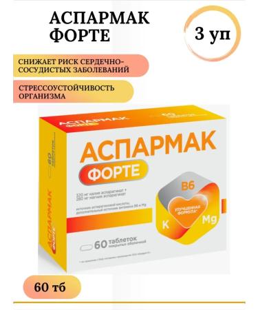 SquareC Asparmak Forte 60 TB 3