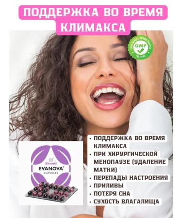 Evanova Charak 240 Caps Evanova Capsules for women Evanov