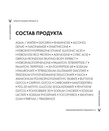 VICHY Eternal Youth Neovadiol Cream and Serum Liftactiv 16 - Buy Online on GoSupps.com