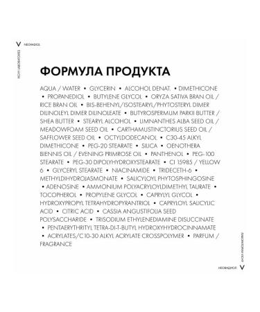 VICHY Eternal Youth Neovadiol Cream and Serum Liftactiv 16 - Buy Online on GoSupps.com