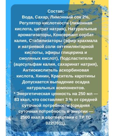 Schweppes Drink Swaves Bitter Lemon 0.33 6 pcs - Buy Online on GoSupps.com