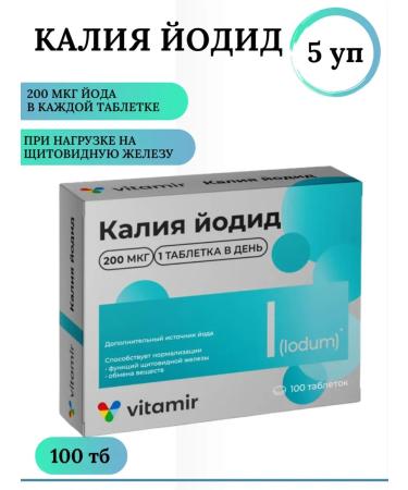 VITAMIR Iodide potassium 200 g 100 tablets 5