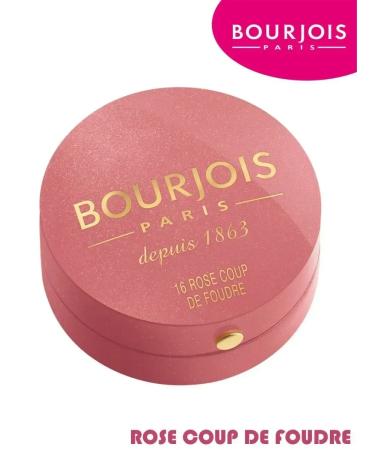 Bourjois Baked bluser bluster tone 16 rose coup - Buy Online on GoSupps.com