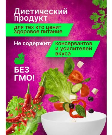 Kondishoc Poor cook soup - Buy Online on GoSupps.com