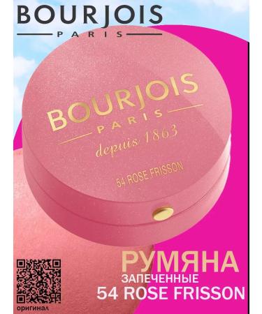 Bourjois Baked bluser blossom tone 54 Rose Frisson