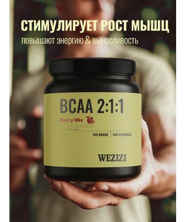 WEZIZI BCAA powder 2-1-1 berry mix - Buy Online on GoSupps.com