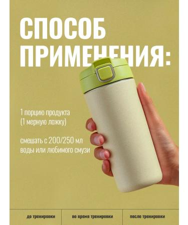 WEZIZI BCAA powder 2-1-1 berry mix - Buy Online on GoSupps.com