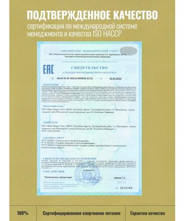 WEZIZI BCAA powder 2-1-1 berry mix - Buy Online on GoSupps.com