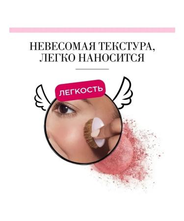 Bourjois Baked Blusher Baked 74 Rose Ambre - Buy Online on GoSupps.com