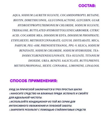 Tresemme Hair shampoo 650 ml deep recovery with biotin - Buy Online on GoSupps.com