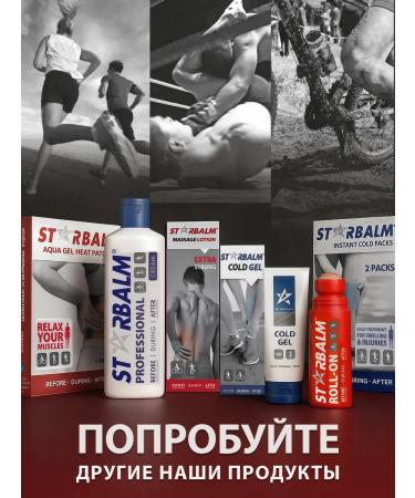 STARBALM Professional Cream Professional Blue 500 ml - Buy Online on GoSupps.com