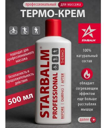 STARBALM Professional thermo-cream Professional Red 500 ml