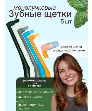 Novoshop MONOWER TOLABLE BRANCE BRANT